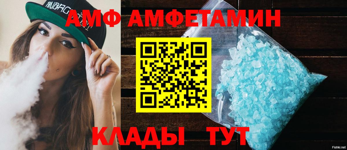 Краснознаменск  Амфетамин  мориарти официальный сайт  Амфетамин 98%  Вход с VPN 