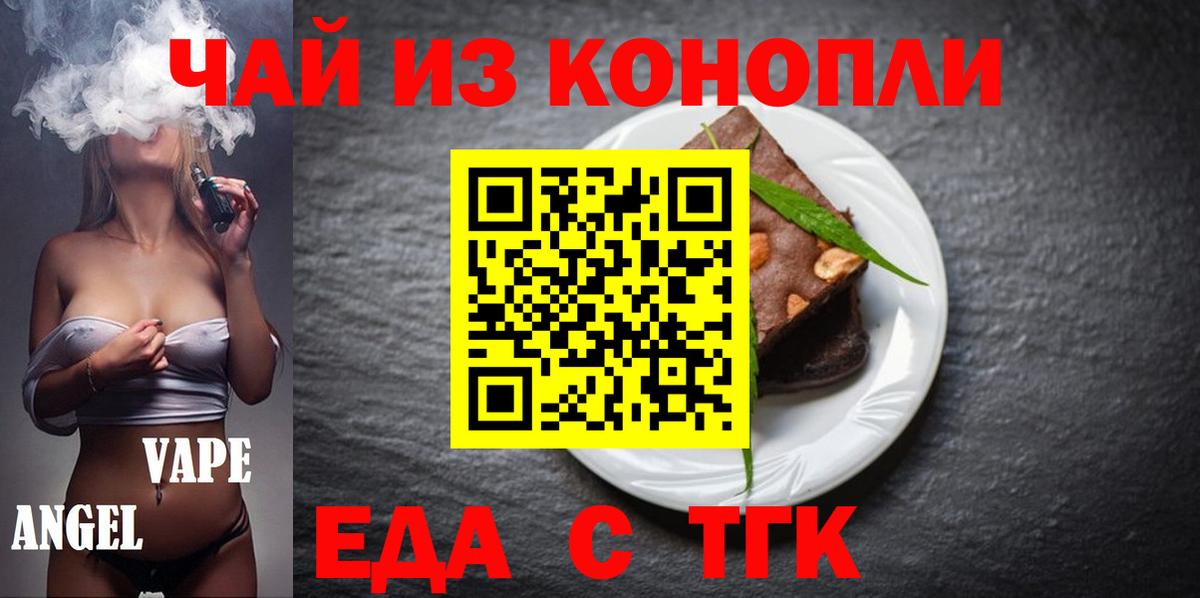 Canna-Cookies марихуана  Вход с VPN  Краснознаменск 