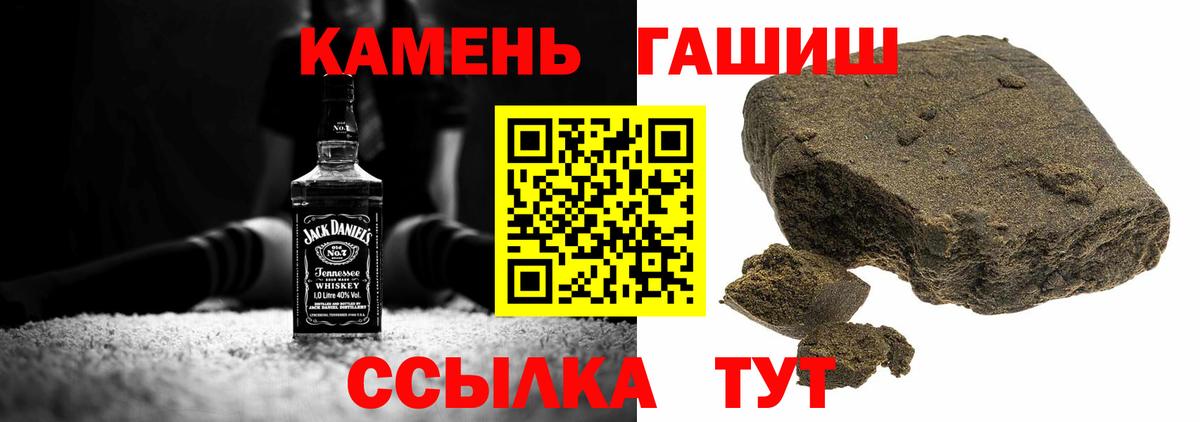 ГАШИШ AMNESIA HAZE  Вход с VPN  Краснознаменск 