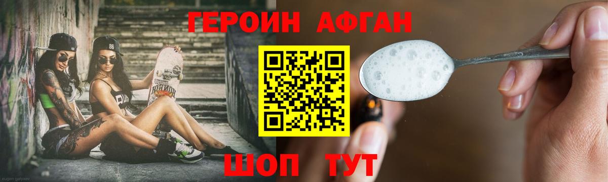 МЕФ   Краснознаменск  МАРИХУАНА  Магазин наркотиков  ГАШИШ  Вход с VPN  МДМА 