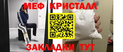 винт Донецк
