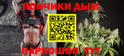 гашиш Донской