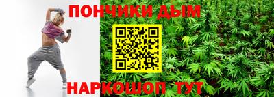 винт Донецк