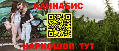 гашиш Донской