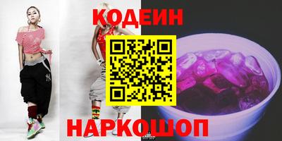 винт Донецк