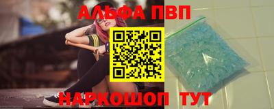 винт Донецк