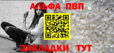 винт Донецк
