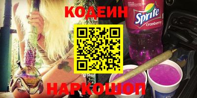 винт Донецк