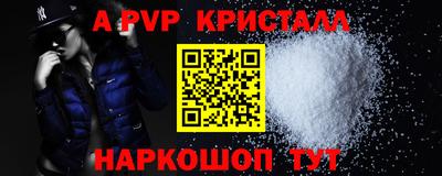 гашиш Донской