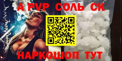 гашиш Донской