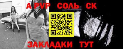 гашиш Донской