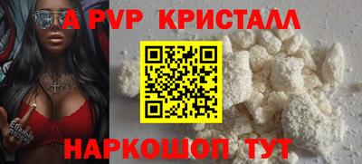 винт Донецк