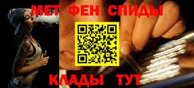 винт Донецк
