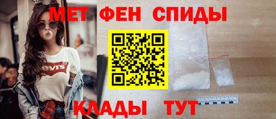 винт Донецк