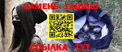 винт Донецк