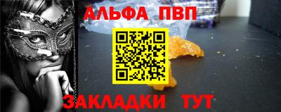 винт Донецк
