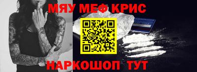 винт Донецк