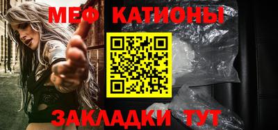 винт Донецк