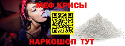 винт Донецк