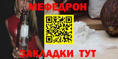 винт Донецк