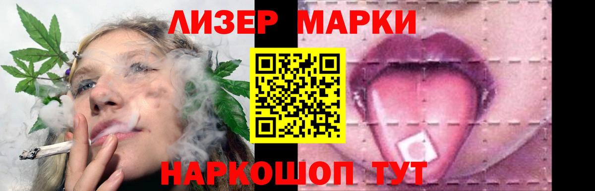 Лсд 25 экстази ecstasy Краснознаменск