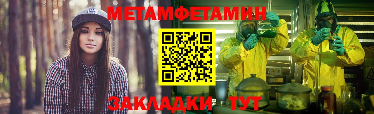 Первитин витя  Вход с VPN  Первитин витя  Краснознаменск 