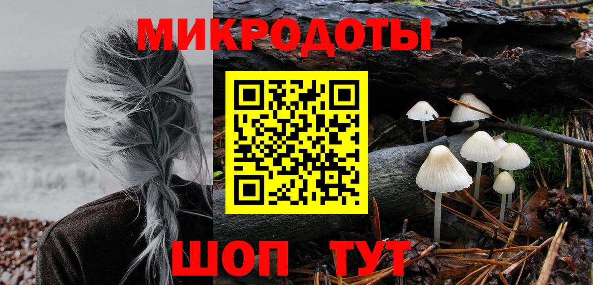 Псилоцибиновые грибы Psilocybine cubensis  Галлюциногенные грибы Psilocybine cubensis  Вход с VPN  Краснознаменск 