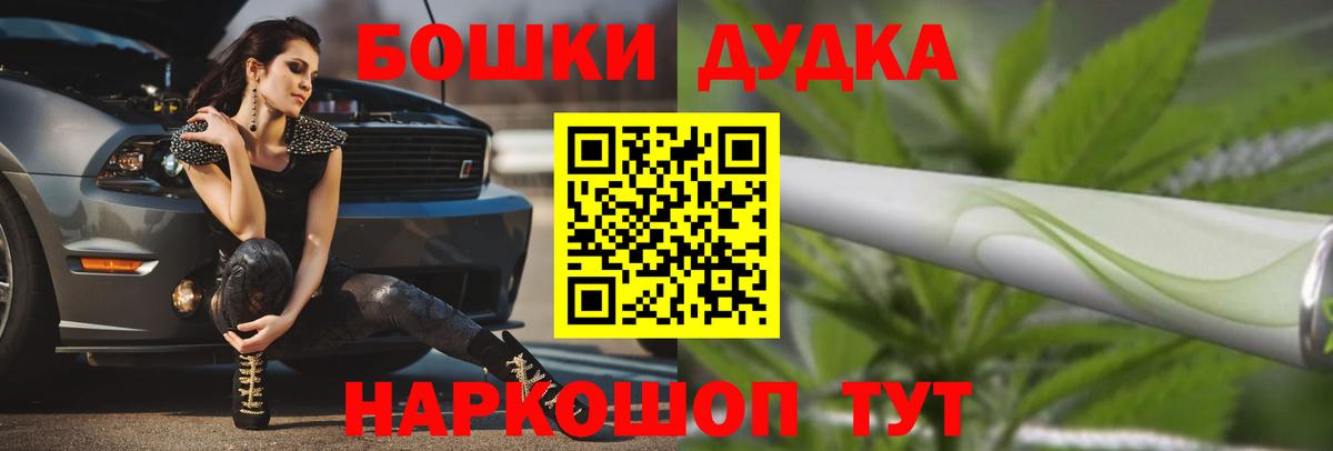 Каннабис индика  Марихуана White Widow  Краснознаменск  Вход с VPN  Каннабис план 